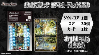 340?cb=20260406065634