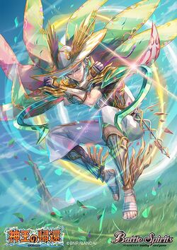 The HeroBeastWingBlade Dioharpe | Battle Spirits Wiki | Fandom The HeroBeastWingBlade Dioharpe | Battle Spirits Wiki | Fandom