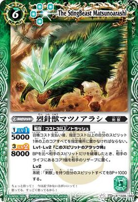 フッチ ラディアンススターパラレルカード 幻想水滸伝 カード