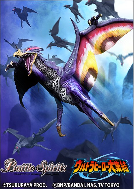 The SuperAncientGhostWingedBeast Shibito Zoiger | Battle The SuperAncientGhostWingedBeast Shibito Zoiger | Battle