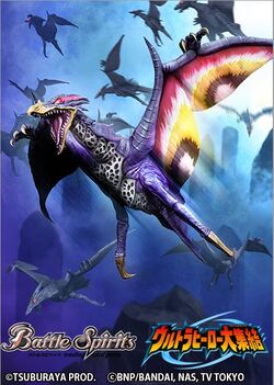 The SuperAncientGhostWingedBeast Shibito Zoiger | Battle The SuperAncientGhostWingedBeast Shibito Zoiger | Battle