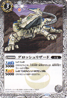 BS24-033 Groshlizard