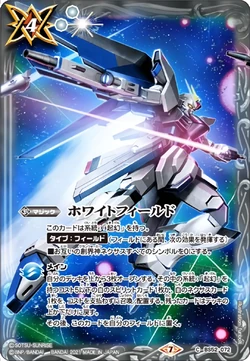 White Field | Battle Spirits Wiki | Fandom