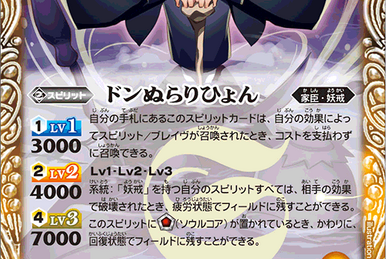 Kinshachi | Battle Spirits Wiki | Fandom Kinshachi | Battle Spirits Wiki | Fandom