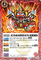 Musha Siegfried (133 KB) Musha Siegfried