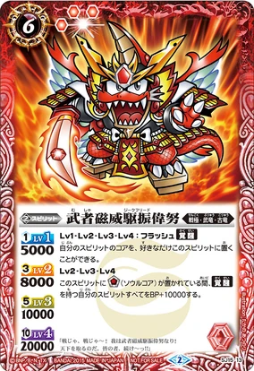 Sacrifice Soldiers Of Misfortune スラッシュ Sacrifice Soldiers Of Misfortune スラッシュ Sacrifice Soldiers Of