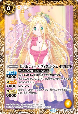 10th Diva］Vielje | Battle Spirits Wiki | Fandom