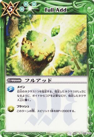 モンスターシミュレーション アムヴァリット - メルカリ