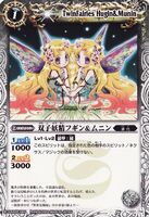 TwinFairies Hugin&Munin (62 KB) TwinFairies Hugin&Munin