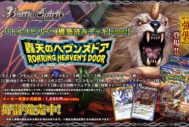 特質改竄 (Trait Doctoring) · Dragon's Maze (DGM) #18