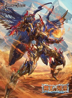 The SunDeity Scara-Falcon | Battle Spirits Wiki | Fandom