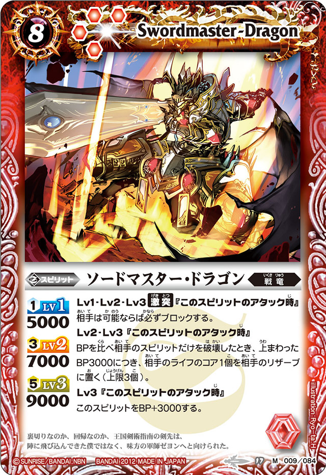 kny21962#73 ガトリング・ドラゴン アルティメット PSA10 - メルカリ