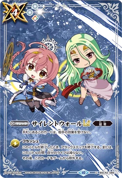 Silent Wall LT | Battle Spirits Wiki | Fandom