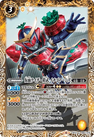 Kamen Rider Gaim Strawberry Arms | Battle Spirits Wiki | Fandom Kamen Rider Gaim Strawberry Arms | Battle Spirits Wiki | Fandom