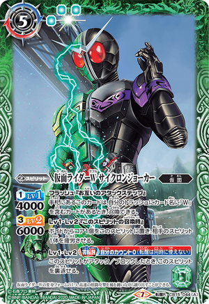 ほぼ)新弾だけで組める！仮面ライダーWデッキ！！【バトルスピリッツ】 / マルイ海老名店の店舗ブログ - カードラボ
