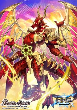The CreatorDragon Generator Dragon | Battle Spirits Wiki