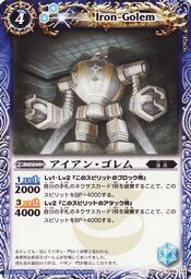 Iron-golem1