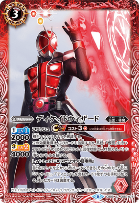 クルセイド 引退品Deck5 最高レアリティ 数十年来大切にしてきたコレクション クルセイド 引退品Deck5 最高レアリティ 数十年来大切にしてきた
