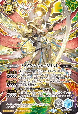 【未開封】AKIRA　覚醒　パズル Final Storm Double Cross NEX, the Miracle Awakened | Duel Masters