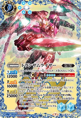 コミック・アニメ BANDAI L BUILD TRANS-AM RAISER Bandai METAL BUILD 10th Anniversary Trans Am Raiser Full Particle