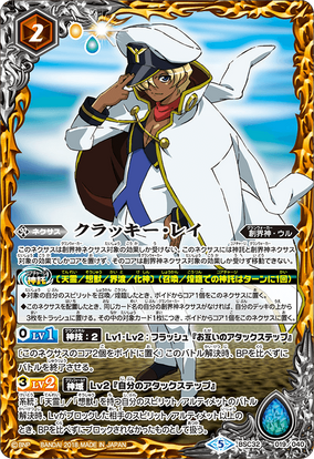 希少　レクライ ゴーク Aランク  神聖石の新芽 神聖石 日独ソ付】輝く稀少石！シーライト 1.679ct | 宝石つむり