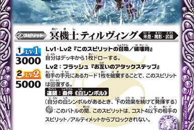 Sasa-CrestedMurrelet | Battle Spirits Wiki | Fandom Sasa-CrestedMurrelet | Battle Spirits Wiki | Fandom