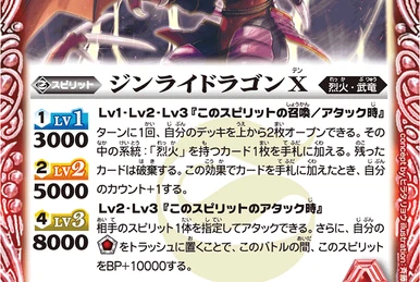 幻想水滸伝CS ラディアンスレア　No.230 エース Mardes, Spirit Knight | Duel Masters Wiki | Fandom