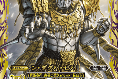 Gaial Kaiser Play's | Duel Masters Wiki | Fandom