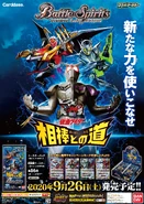 Shop Poster