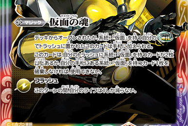 Ikari Shinji | Battle Spirits Wiki | Fandom