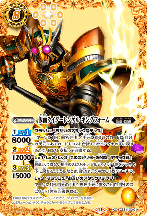 Battle Spirits トレーディングカード latest?cb=20250108135129