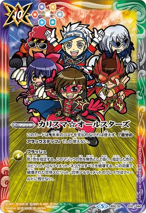 【フルコンプ】サムライスピリッツ カードダス コスモス YUU フルコンプ】サムライスピリッツ カードダス コスモス YUU