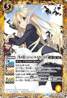 【BGS 10 ゴールドラベル】常夏のひととき 祭里 SP サイン bg298 The Blessed Sanctuary | Battle Spirits Wiki | Fandom