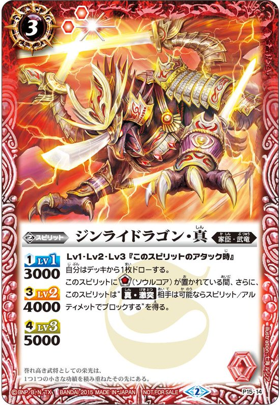 ポラリス 09 RMK 800 ドラゴン 足り 163 ① スピンドル 左 DRAGON