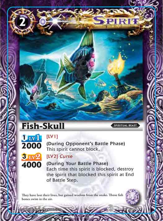 Skull-Fish | Battle Spirits Wiki | Fandom