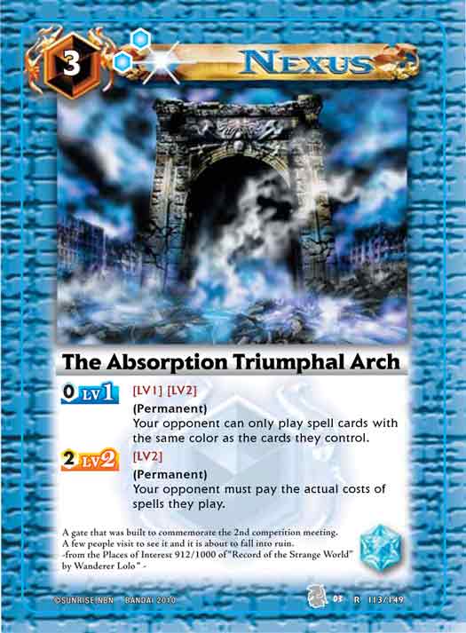 The Absorption Triumphal Arch | Battle Spirits Wiki | Fandom
