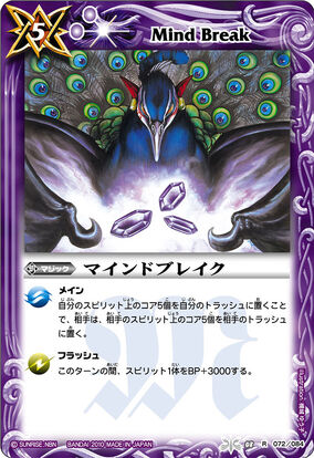 β ベータ　支配魔法　control magic 1枚　プレイド 284?cb=20240729173318
