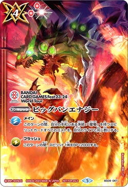 Big Bang Energy | Battle Spirits Wiki | Fandom