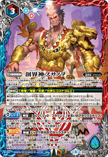 BS49-X10.png