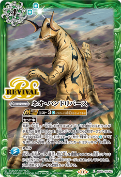 バトルスピリッツ　ネオハンドリバース　リバイバル　プロモ　3セット　未開封 バトルスピリッツ ネオハンドリバース リバイバル プロモ 3