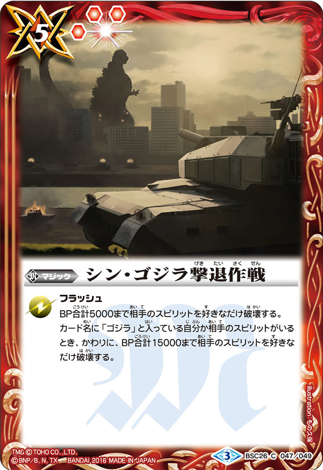 ◇断絶　Foil　日本語1枚 ◇断絶 Foil 日本語1枚 ◇断絶 Foil 日本語1枚 FOIL(全