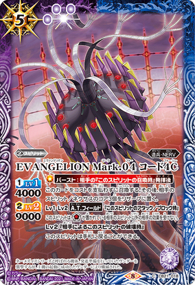 ヴァンガード 魔石竜 リドスアグール SR 4枚セット - メルカリ