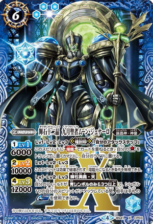 Libra golem changes class from knight to sage