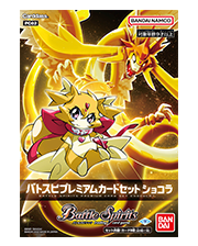 PC02 | Battle Spirits Wiki | Fandom PC02 | Battle Spirits Wiki | Fandom