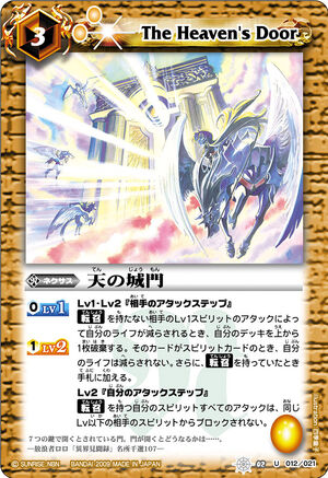 The Heaven's Door | Battle Spirits Wiki | Fandom