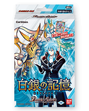 SD61 | Battle Spirits Wiki | Fandom