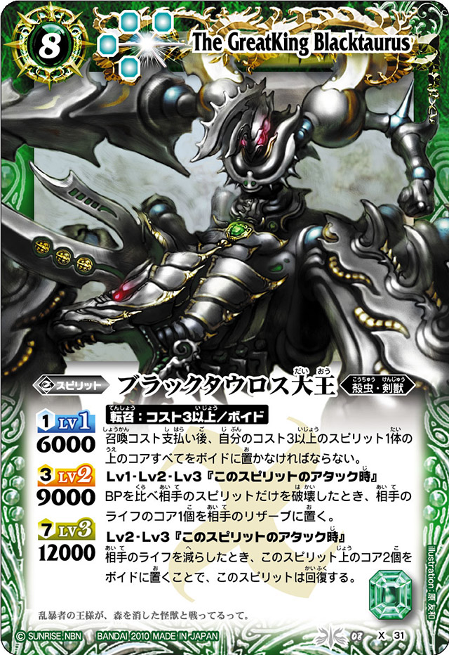 Galvantula ex #33 Prices | Pokemon Japanese Stellar Miracle