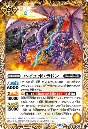 HighEvo-Ladon | Battle Spirits Wiki | Fandom