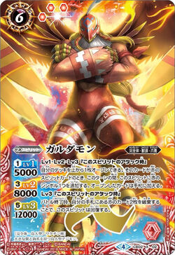 Garudamon | Battle Spirits Wiki | Fandom