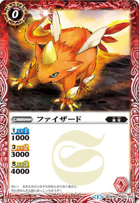 Fizard | Battle Spirits Wiki | Fandom